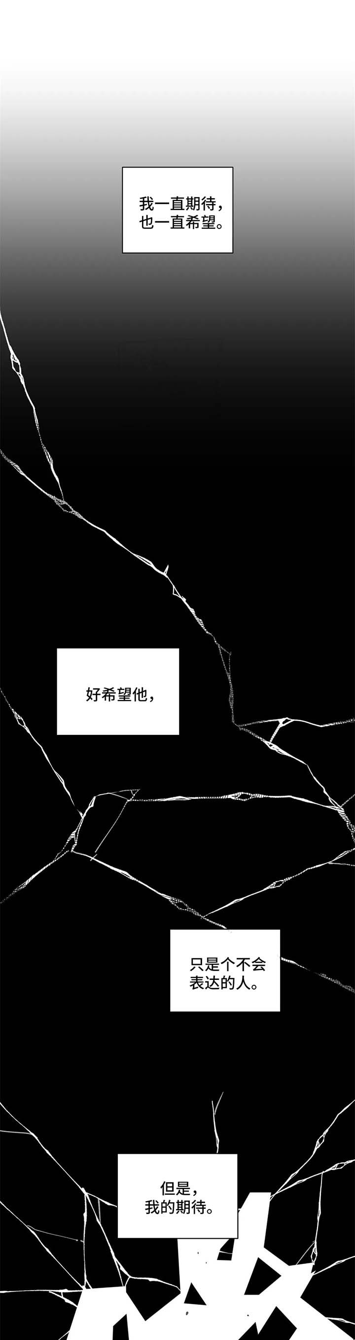 分隔式漫画漫画,第83章不够2图