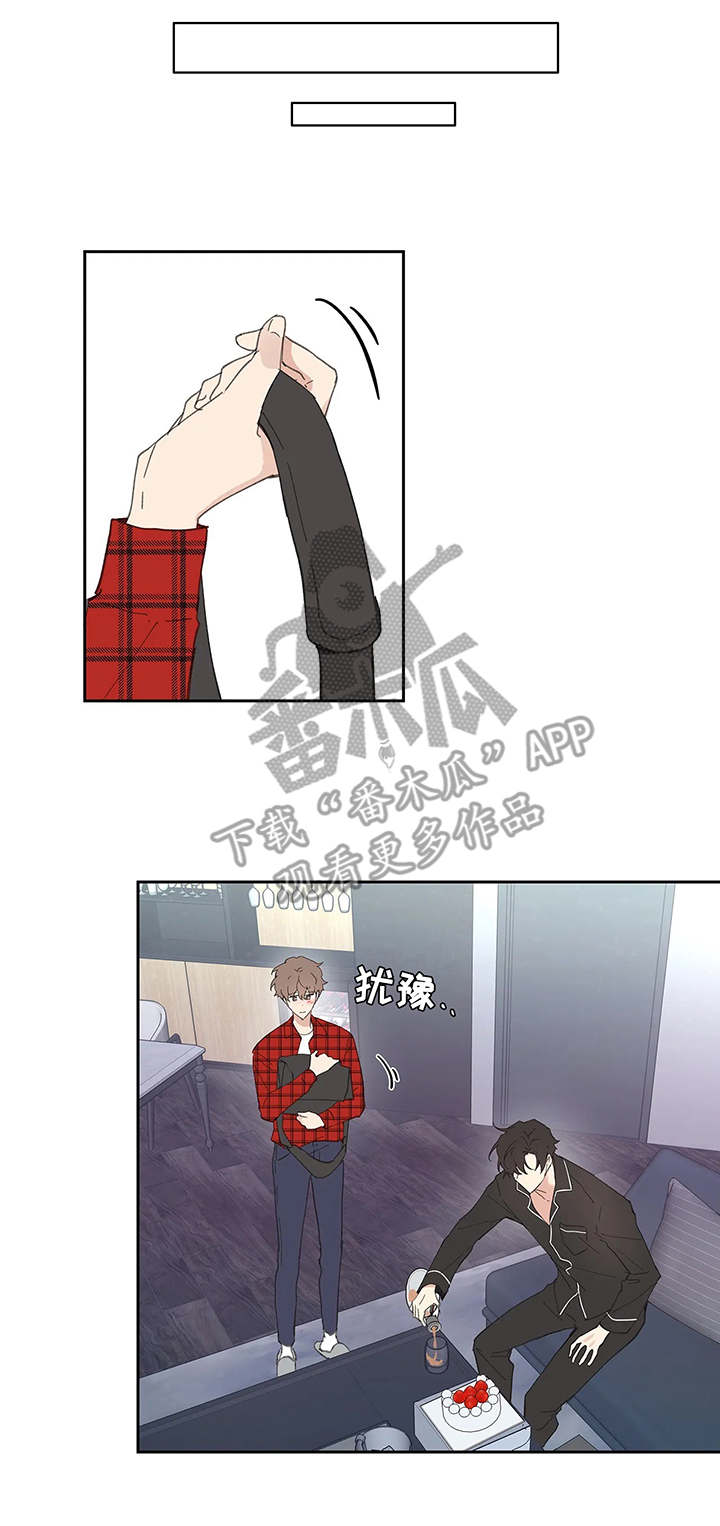 中俄还没划清的边界漫画,第39章流言蜚语2图