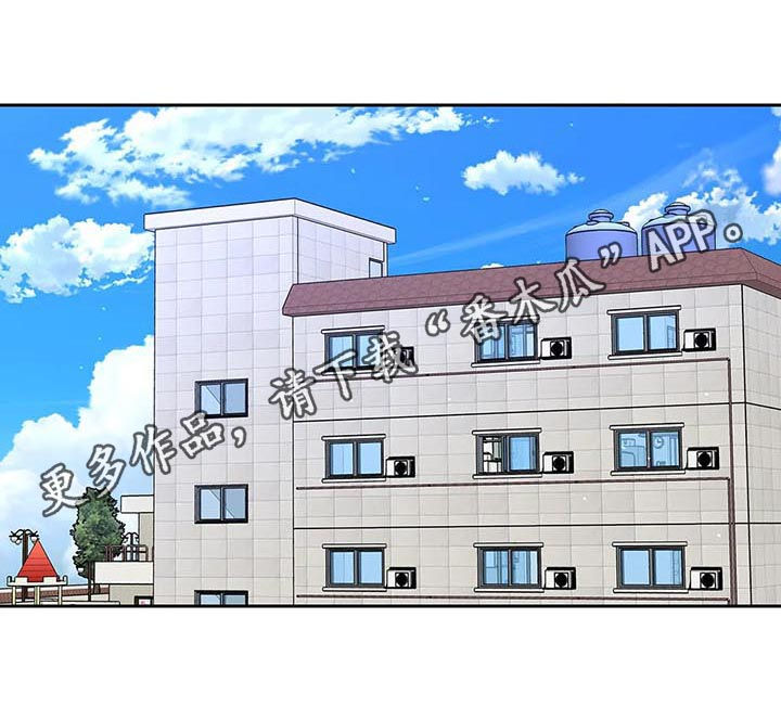 界线漫画免费漫画,第109章自责2图