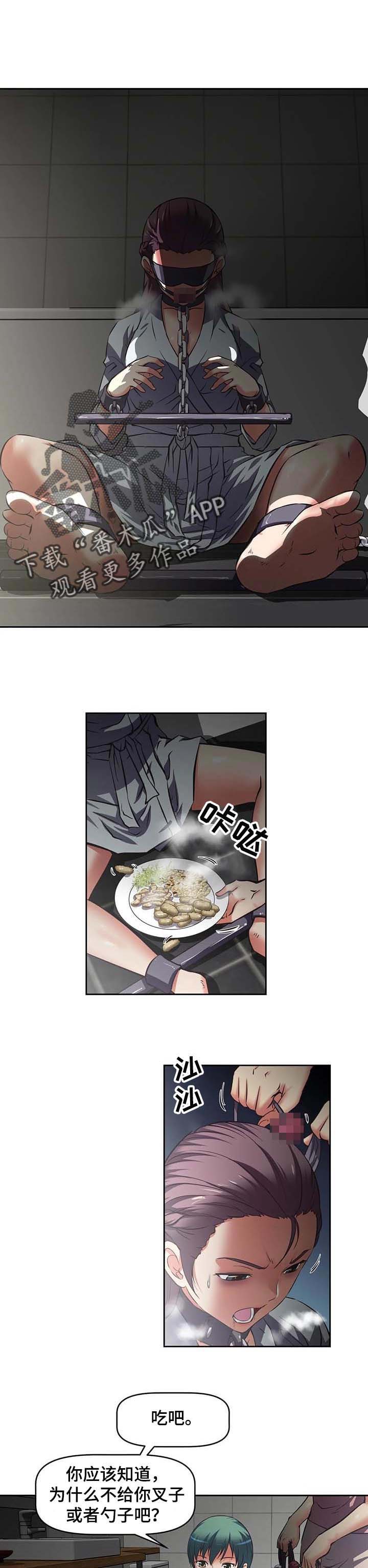 戏曲漫画漫画,第33章感谢2图