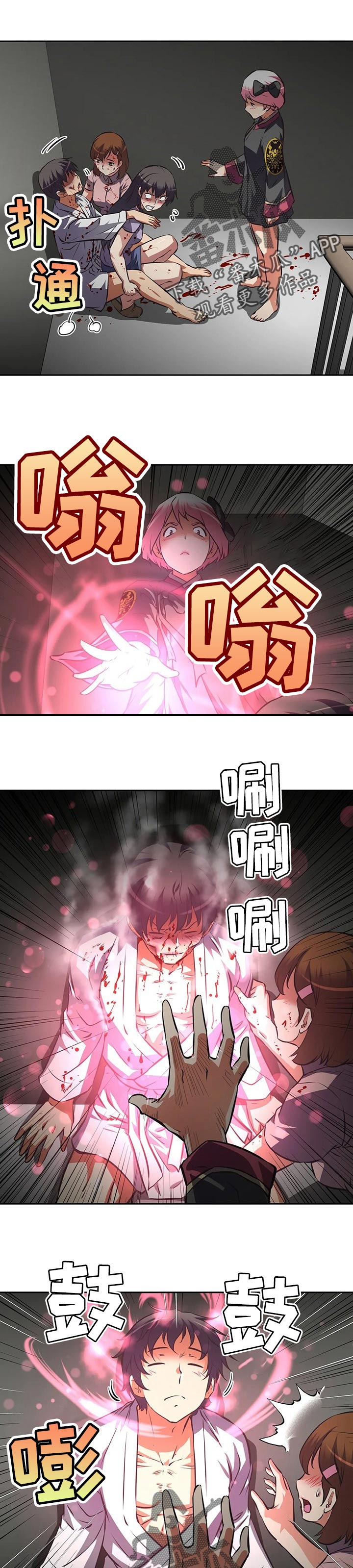 戏剧社团漫画完整版免费读110话漫画,第125章上限1图