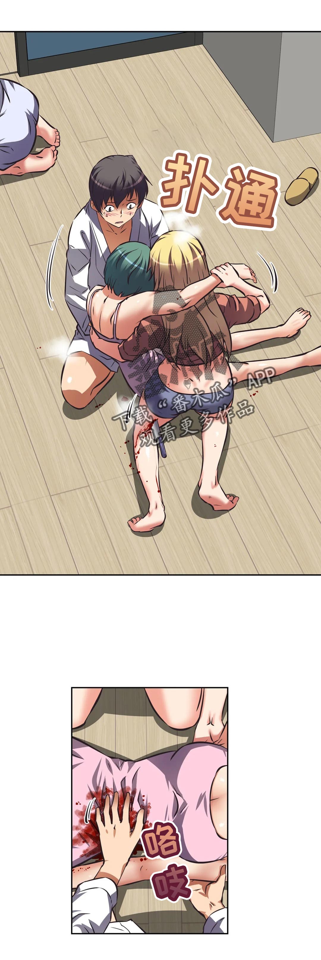 戏剧社团漫画免费观看完整版漫画,第59章叛变2图