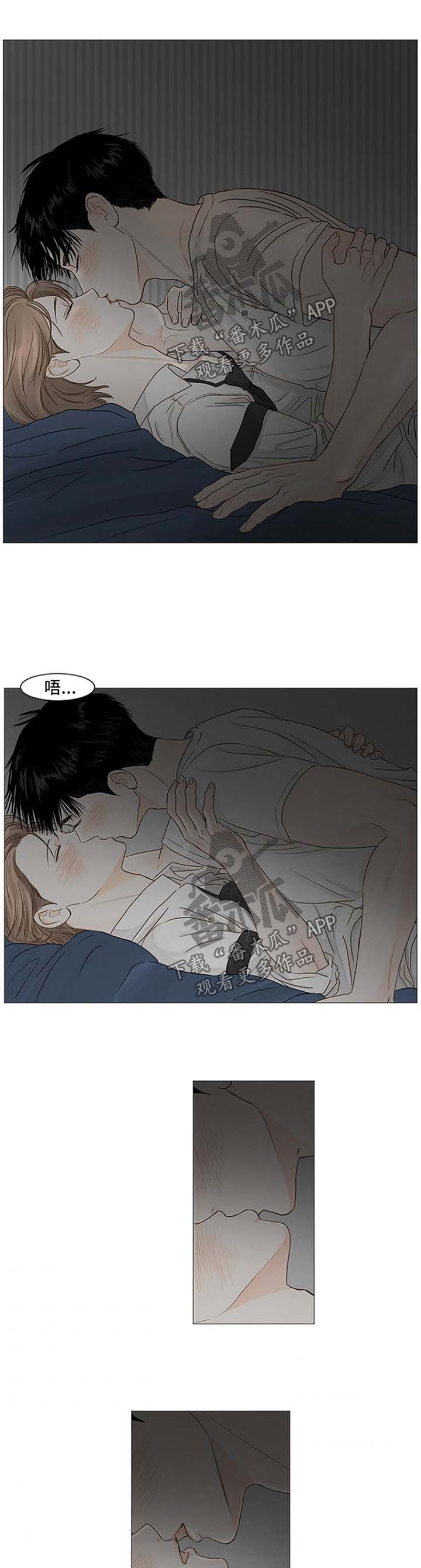 假爸爸在线观看漫画,第56章断片1图