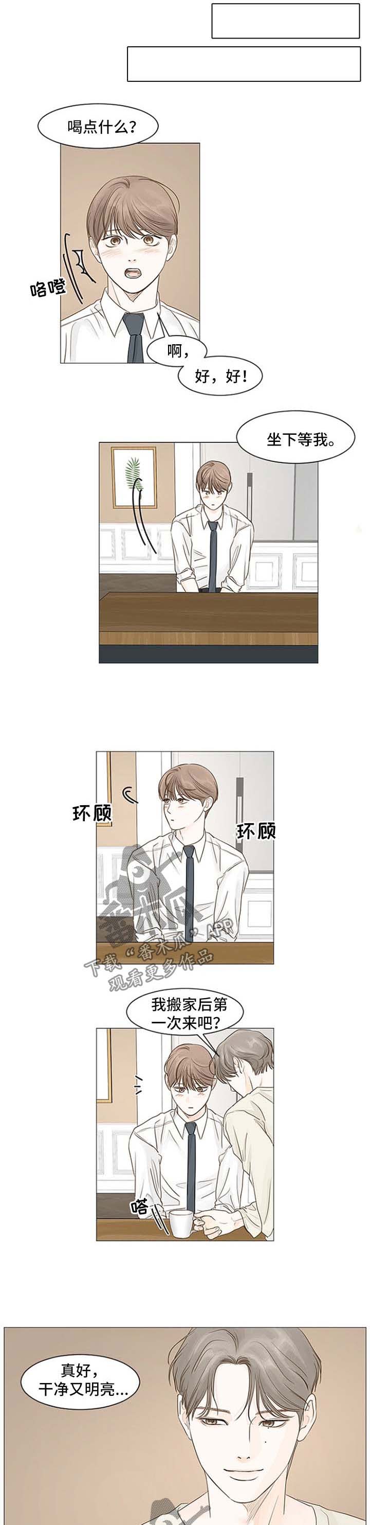 假爸爸漫画漫画,第49章心里不舒服1图