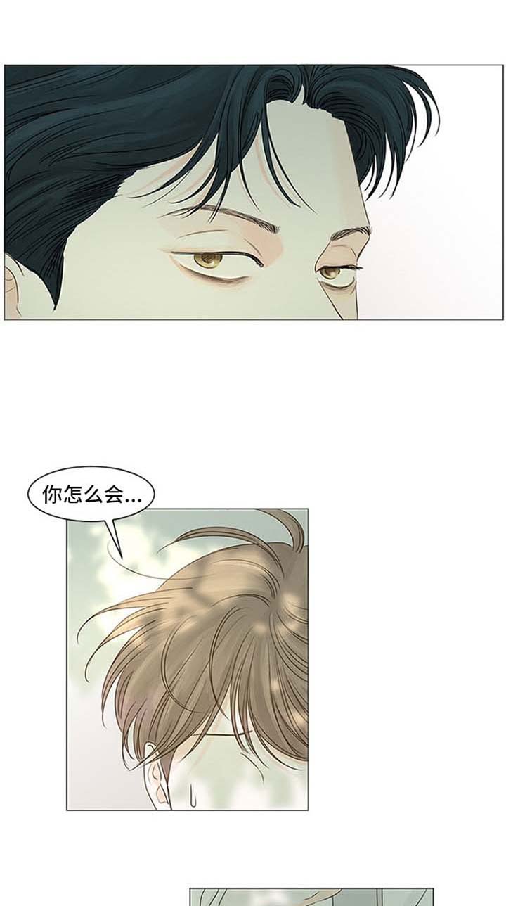 假爸爸漫画漫画,第59章发脾气1图