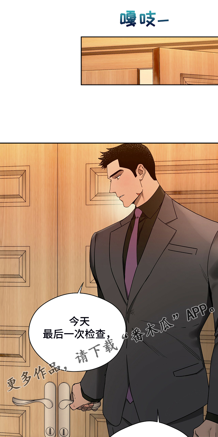 有关摄影的漫画漫画,第9章：找手机7图