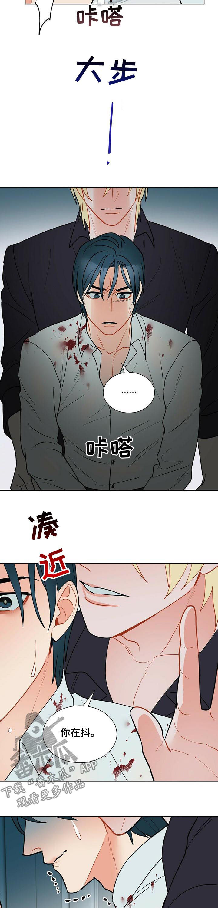 大学毕业的我漫画漫画,第84话1图