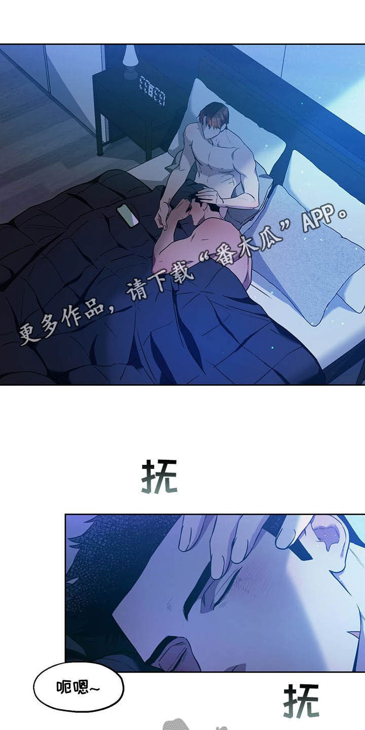 求婚漫画版漫画,第58章：我带你去个地方7图