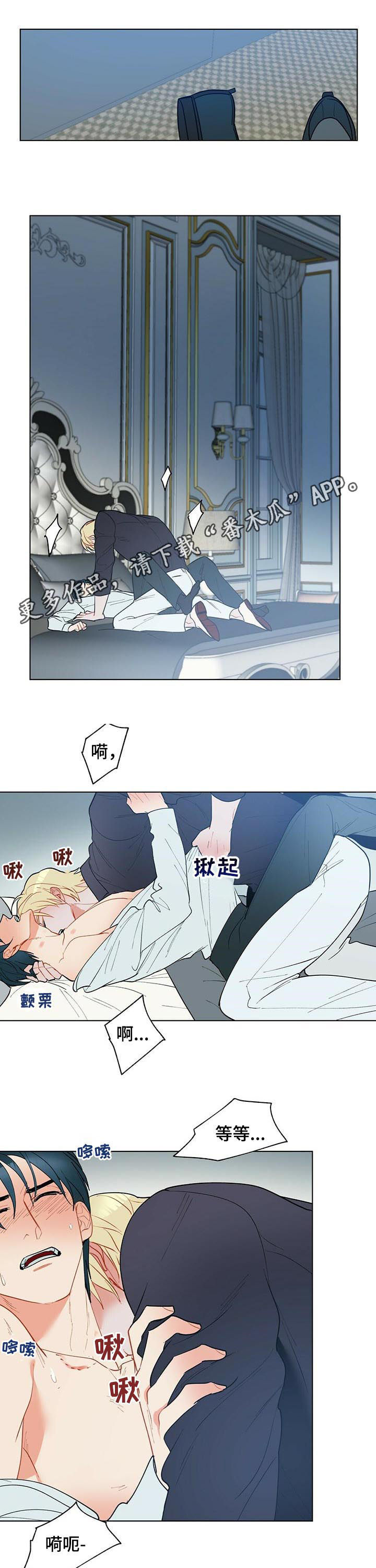 真假社长漫画漫画,第136章：夸张4图