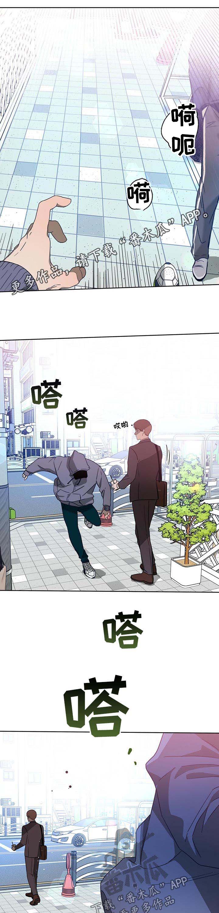 暑期生活漫画漫画,第13章：对质4图