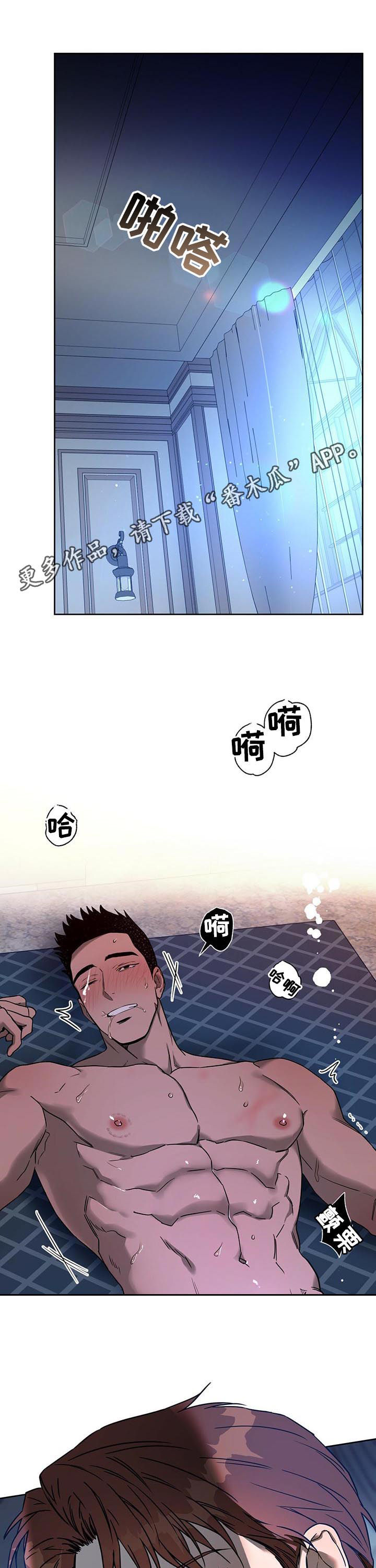 求婚作战漫画漫画,第27章：番外四： 搬家了5图