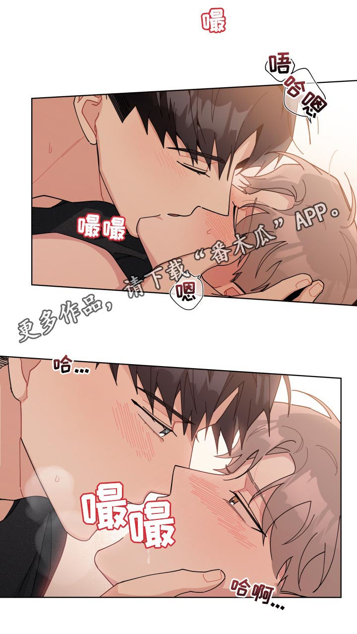 实习期的我漫画漫画,第65话1图
