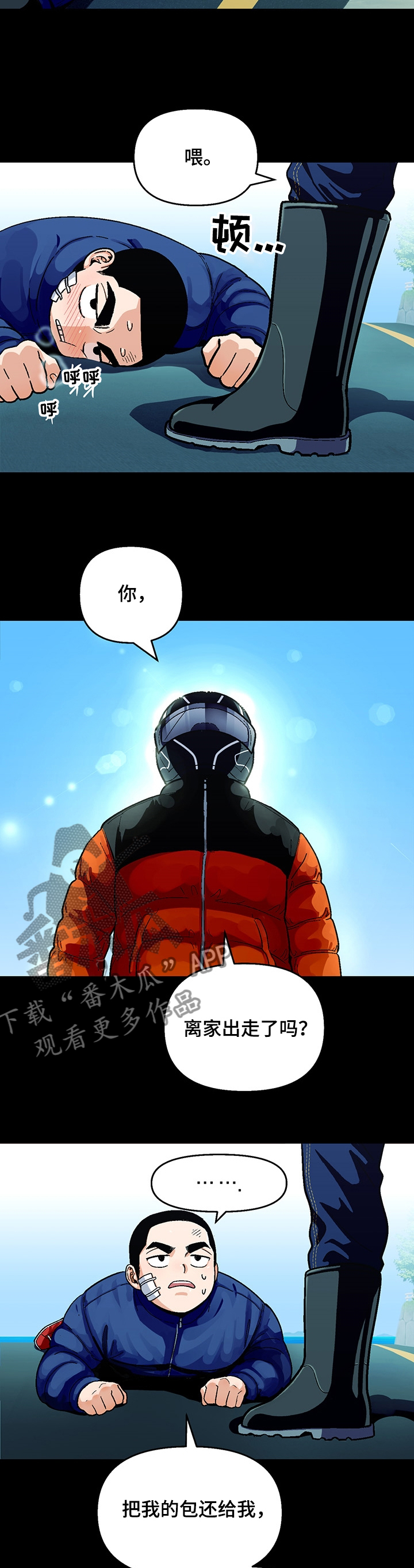 公司继承人漫画漫画,第75章：想要更多5图