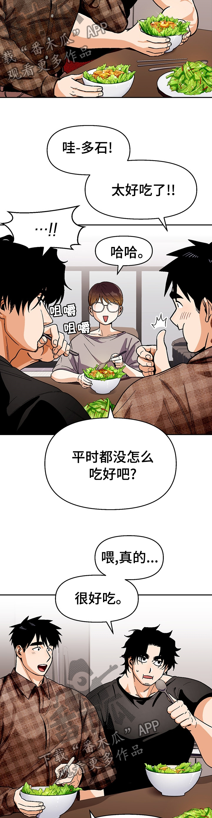 遗产继承人免费漫画下拉式漫画,第58章：纸条5图