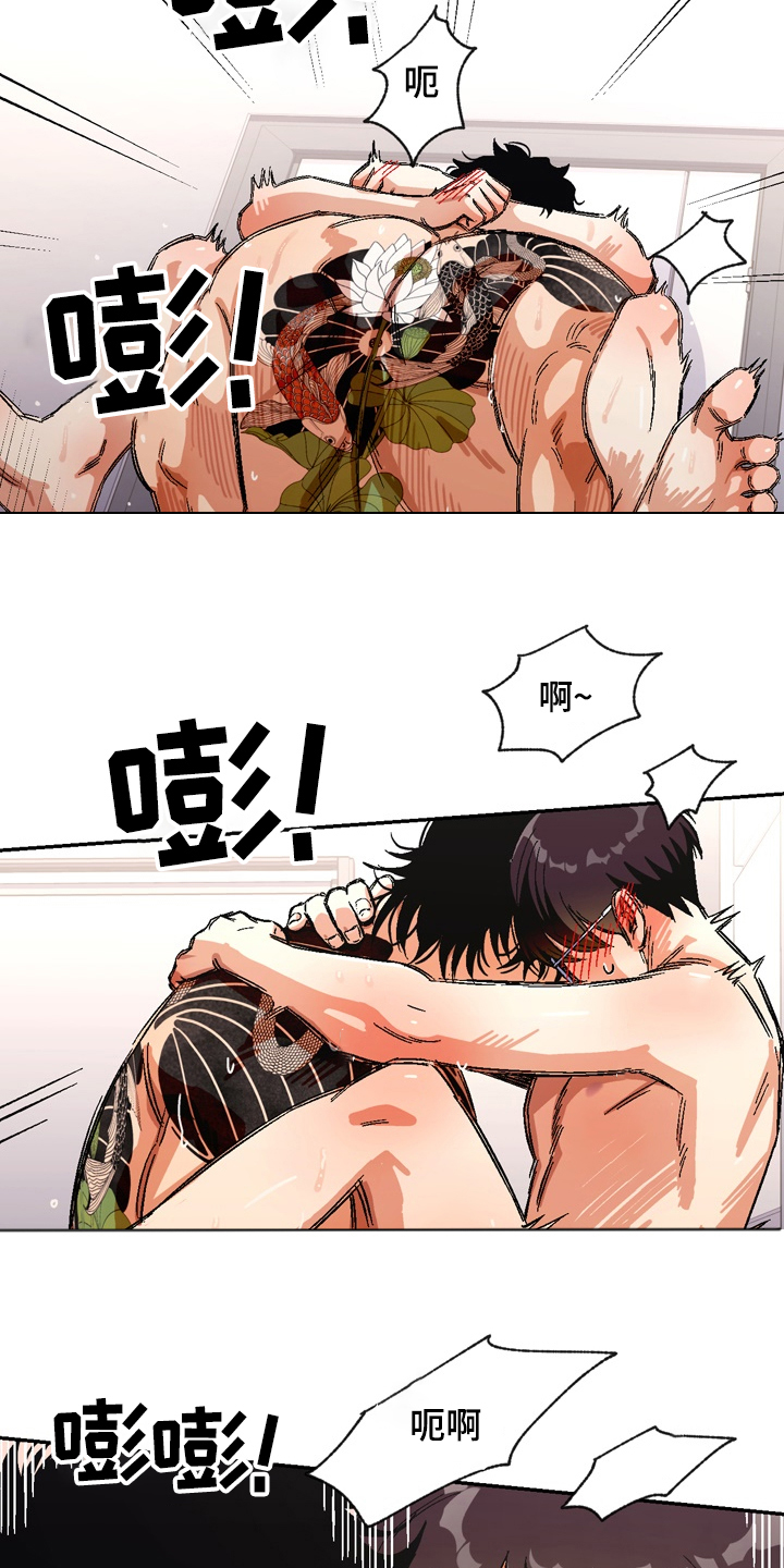 未知身份漫画漫画,第8章：玻璃房1图