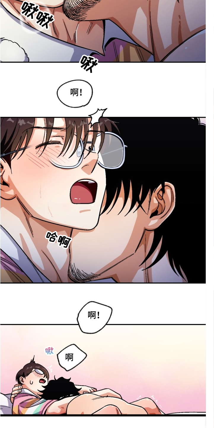 未知 漫画漫画,第4章：危机1图