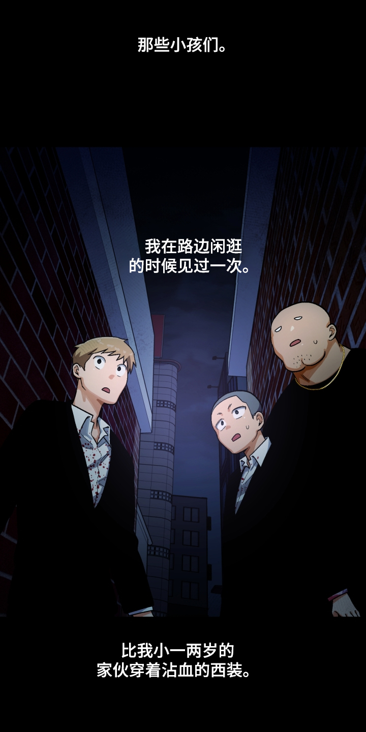 贴身盯人漫画,第16章：太害羞了1图