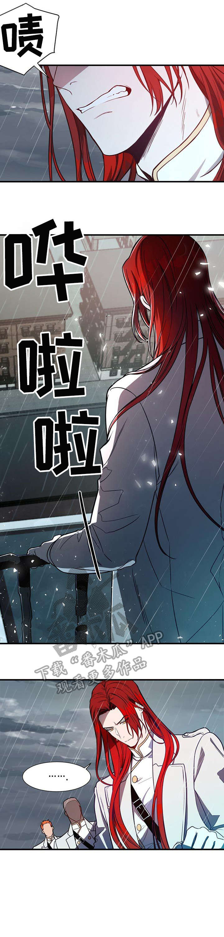 大学毕业的我漫画漫画,第107话1图