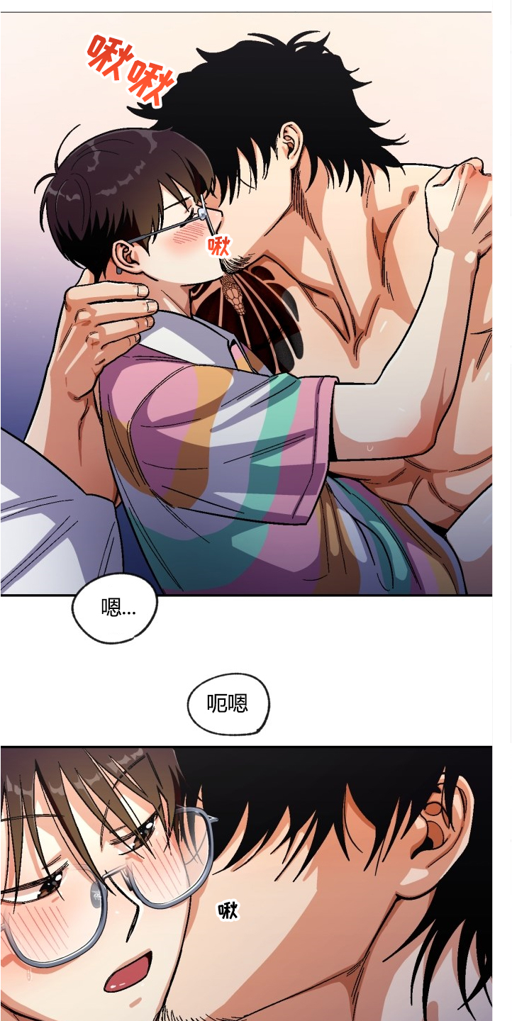 贴身奸细漫画漫画,第1章：成为间谍1图