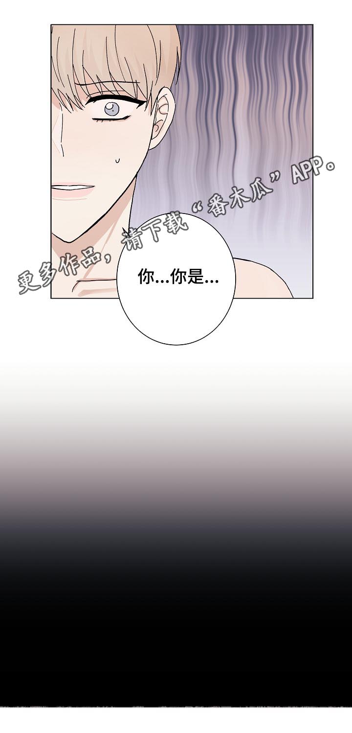 全部是我的漫画漫画,第43章：上钩3图