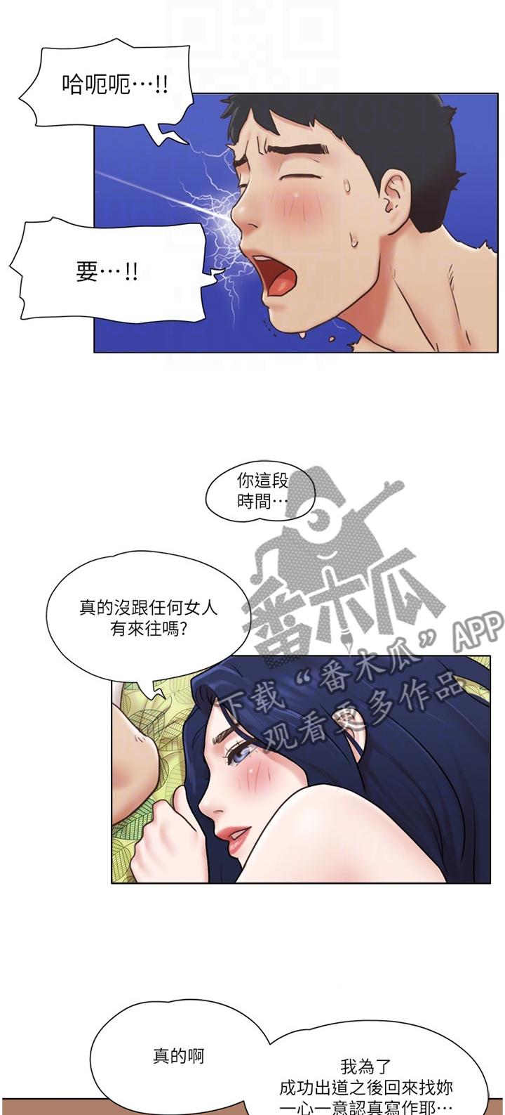 工作室漫画全集漫画,第7章：忘记了8图