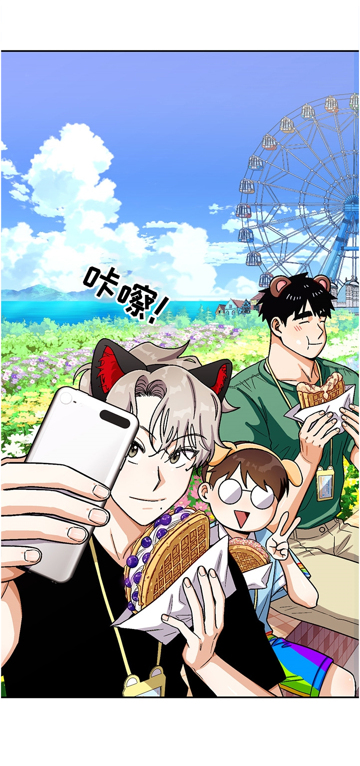 贴身奸细漫画漫画,第5章：兔子主题1图