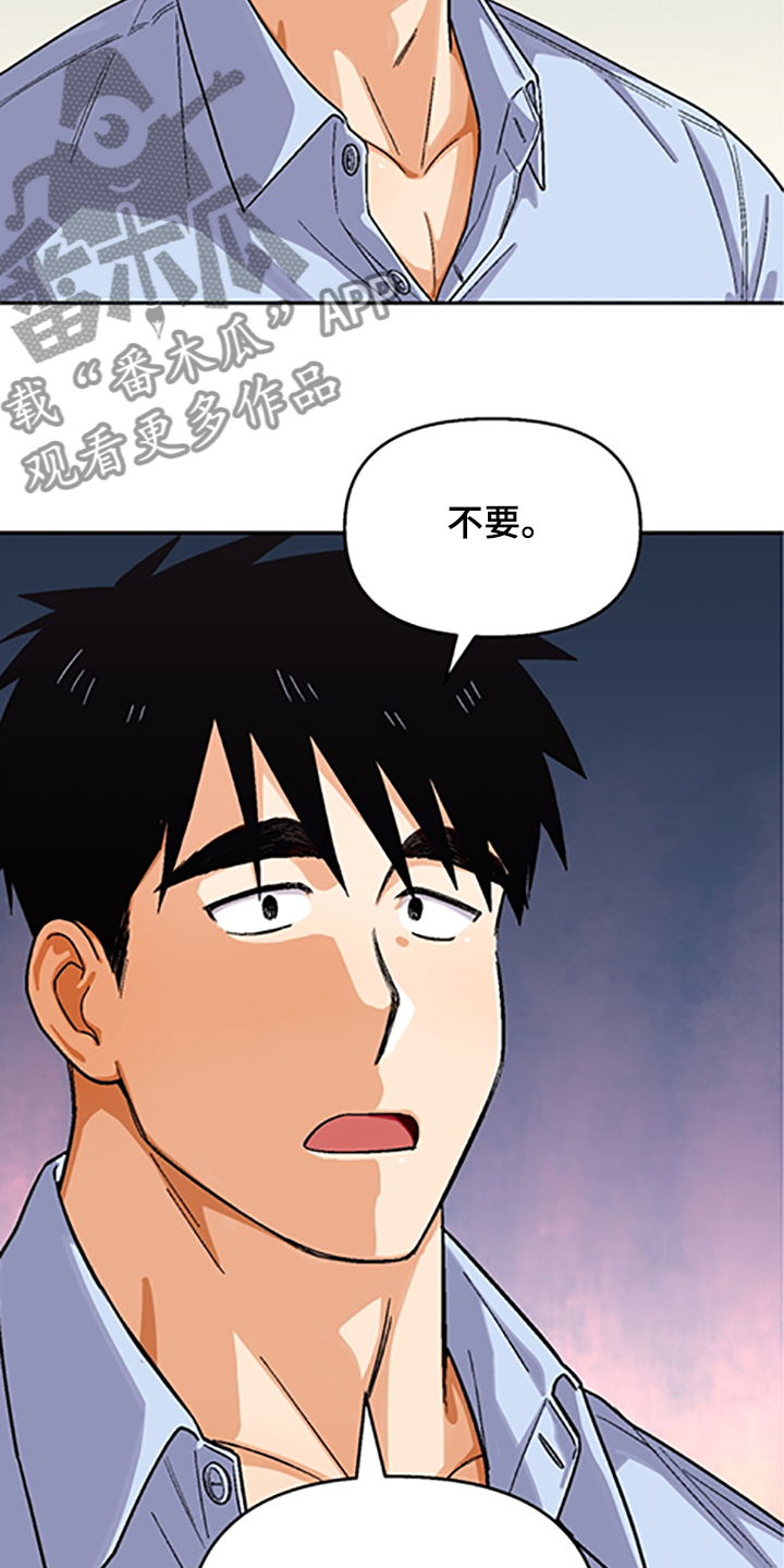 重庆小公民漫画大赛漫画,第1章：天堂1图