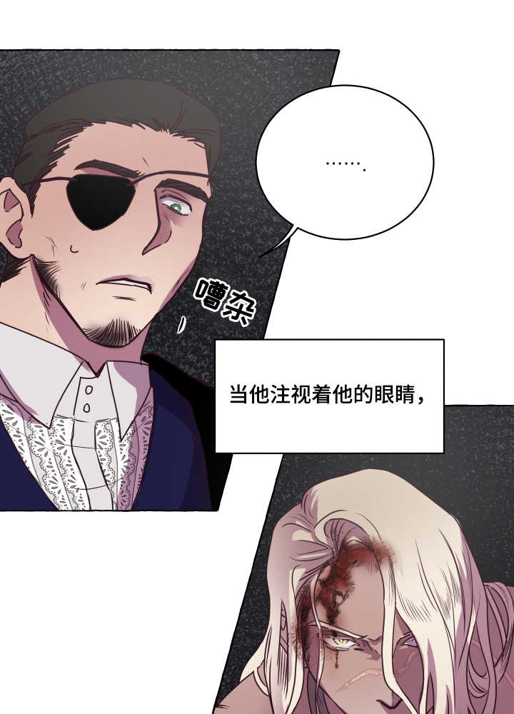无生之旅漫画图片漫画,第6章：搬家7图