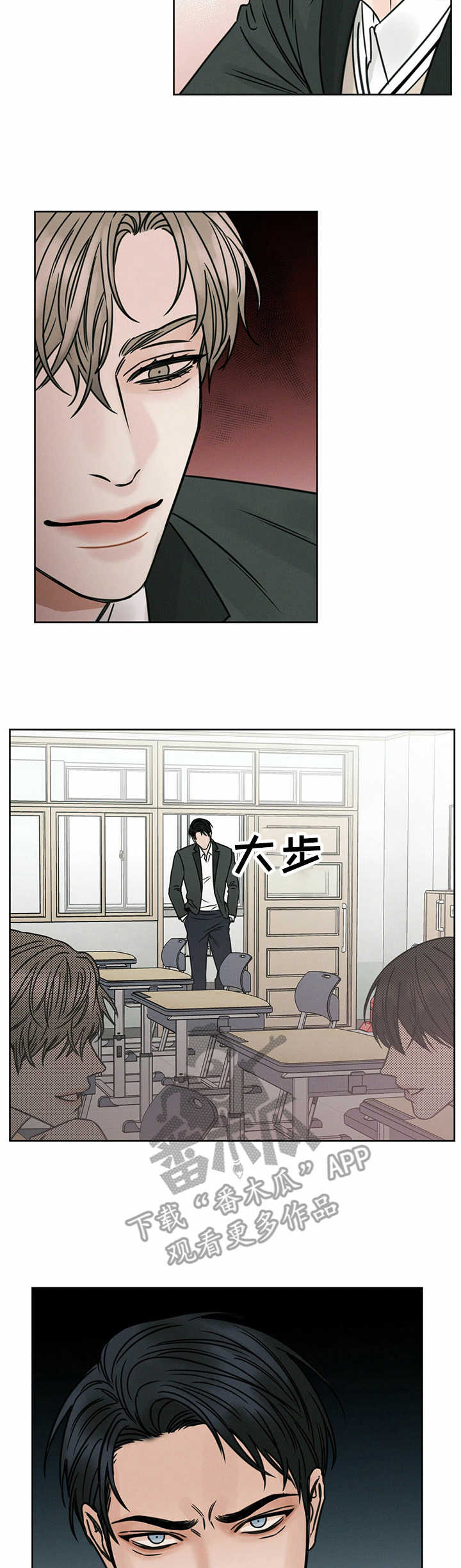 继承人漫画免费漫画,第30章：无念无想4图