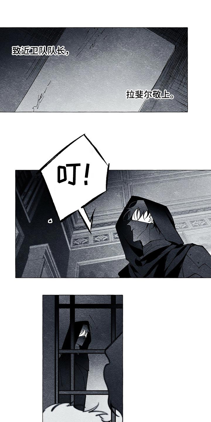 黑暗战斗漫画漫画,第5章：一战成名5图