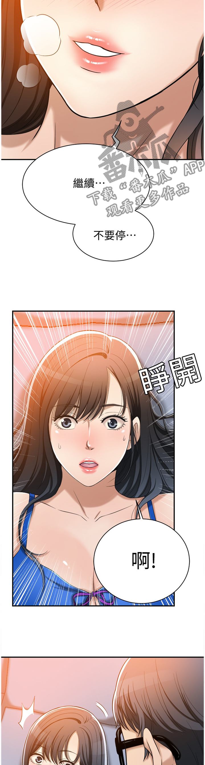 求婚动漫照片漫画,第5章：嗨！帅哥你好啊！4图