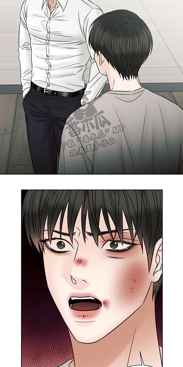契约对象漫画漫画,第67章：游戏比赛5图