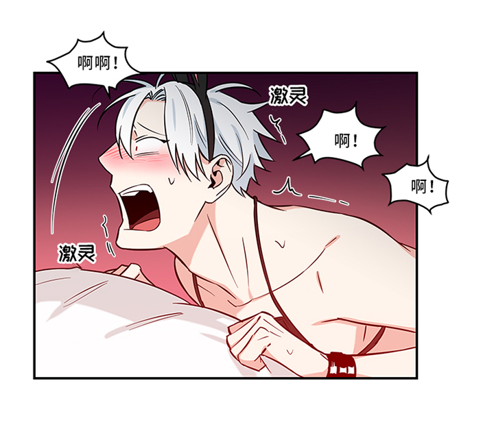 超能力恋情漫画漫画,第4章：招待1图