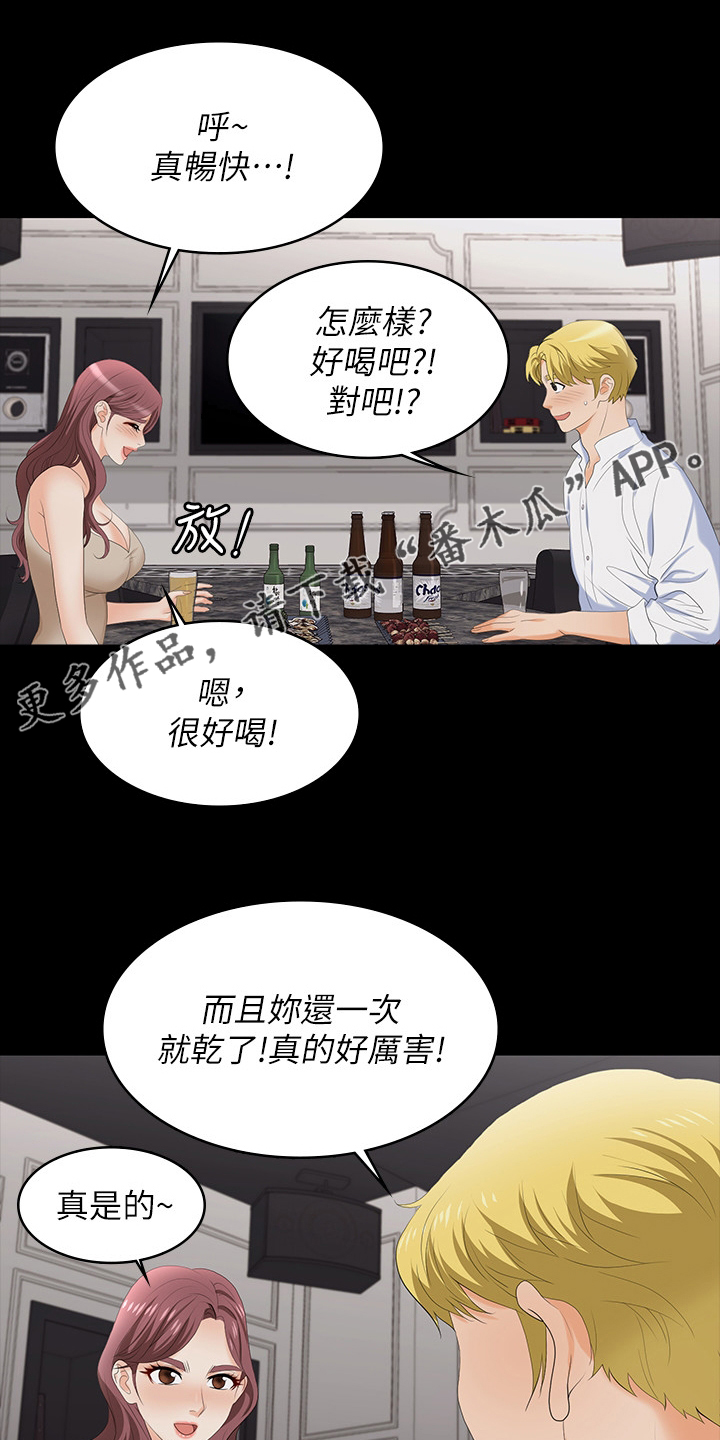 求婚约定漫画漫画,第61章：真不愧是帅哥7图