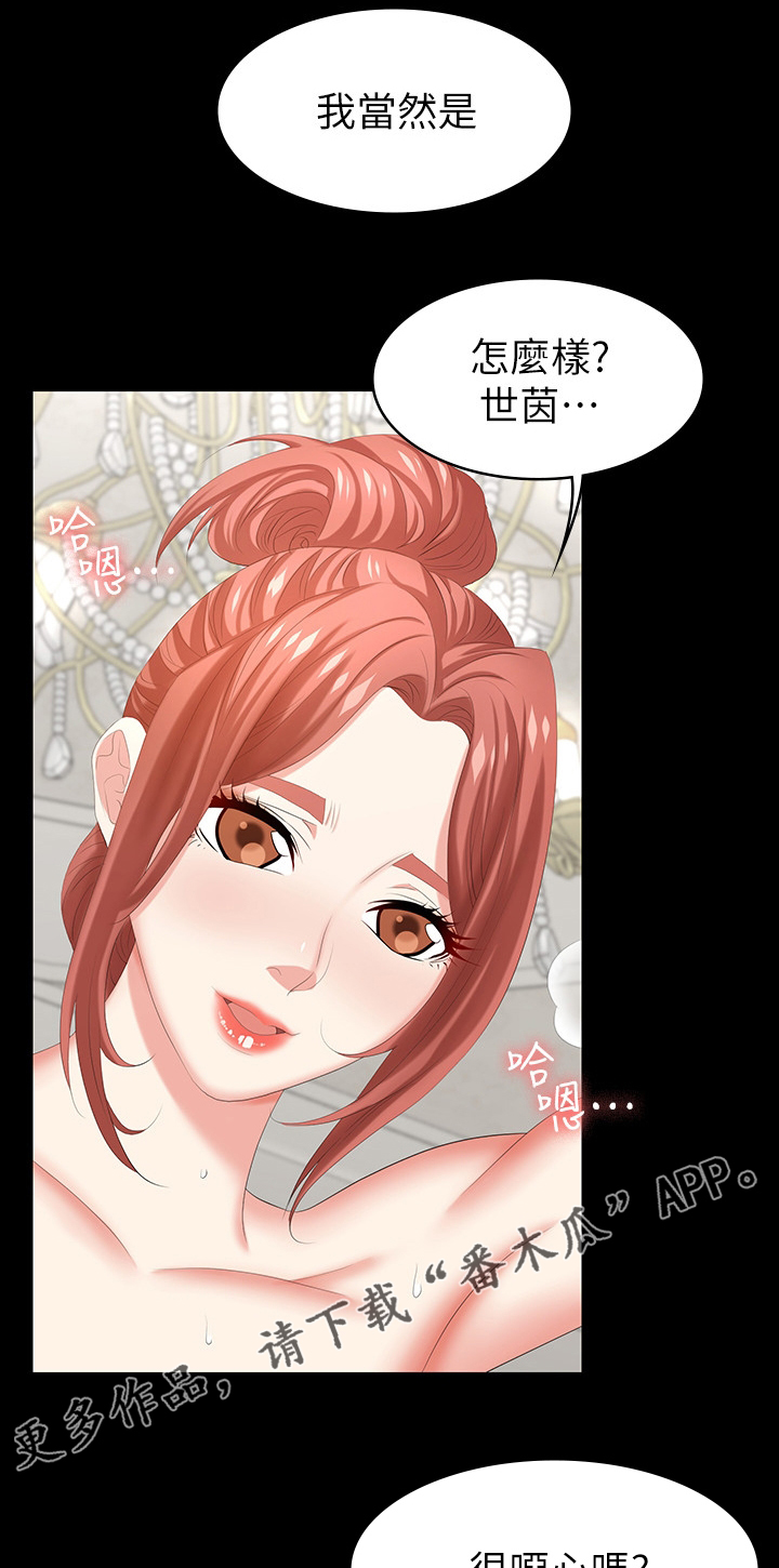 密室惊魂漫画完整版合集漫画,第1话 17图