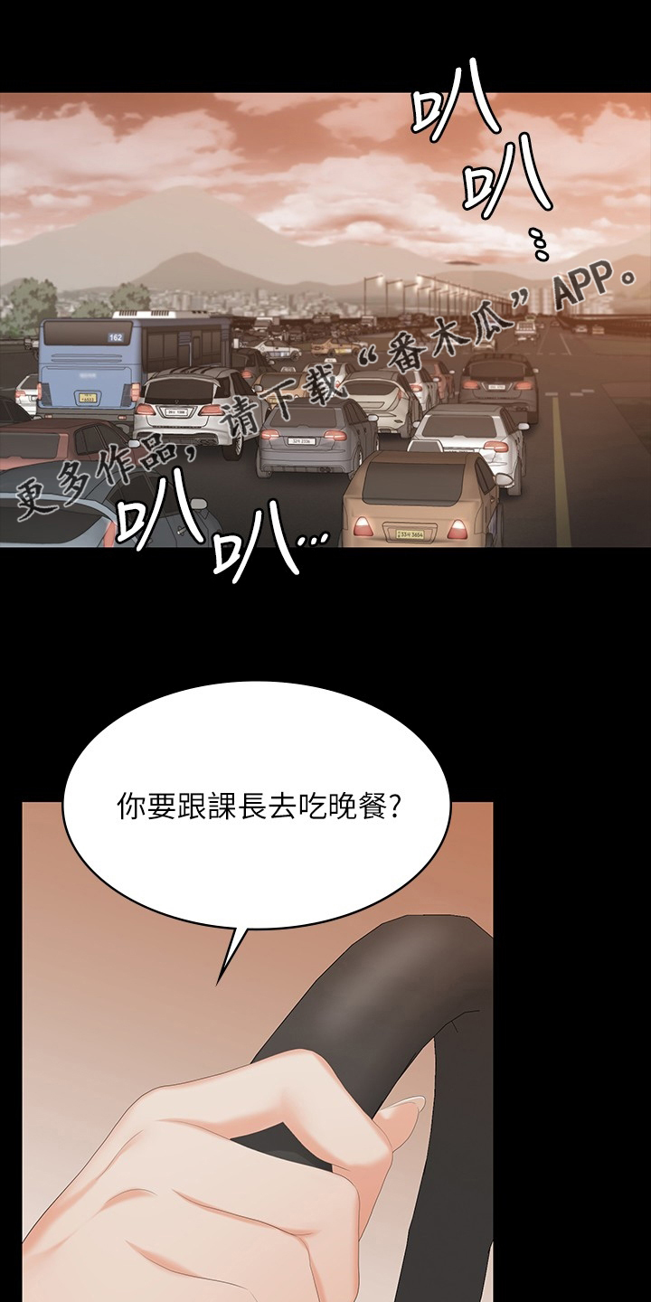 密室惊魂漫画无删减完整香漫腐未删减漫画,第44话 444图