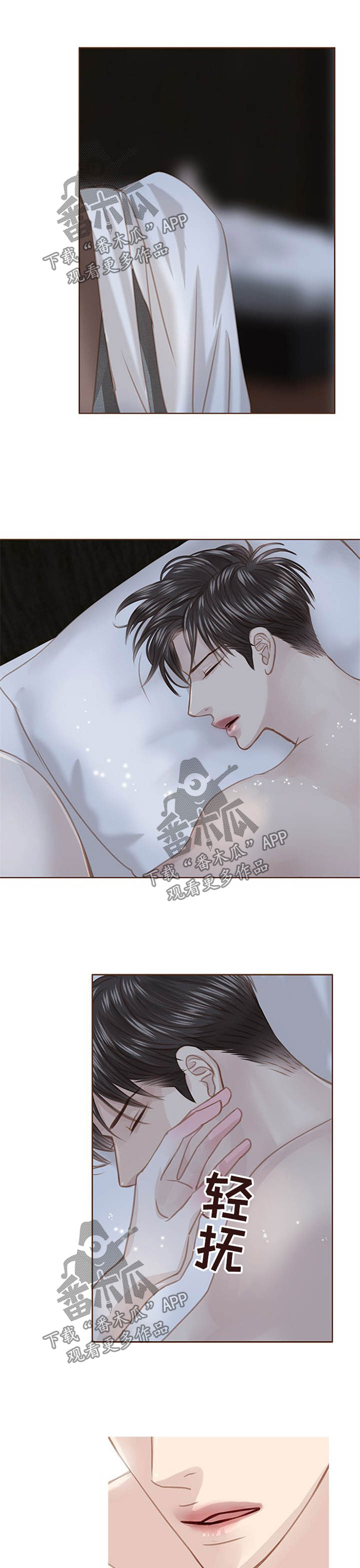 误入歧途漫画漫画,第41话 415图