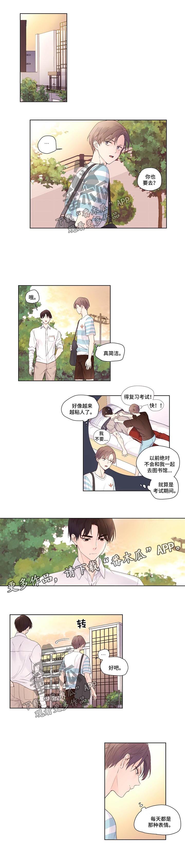 任职凤凰村漫画漫画,第7章：辛苦后的付费7图