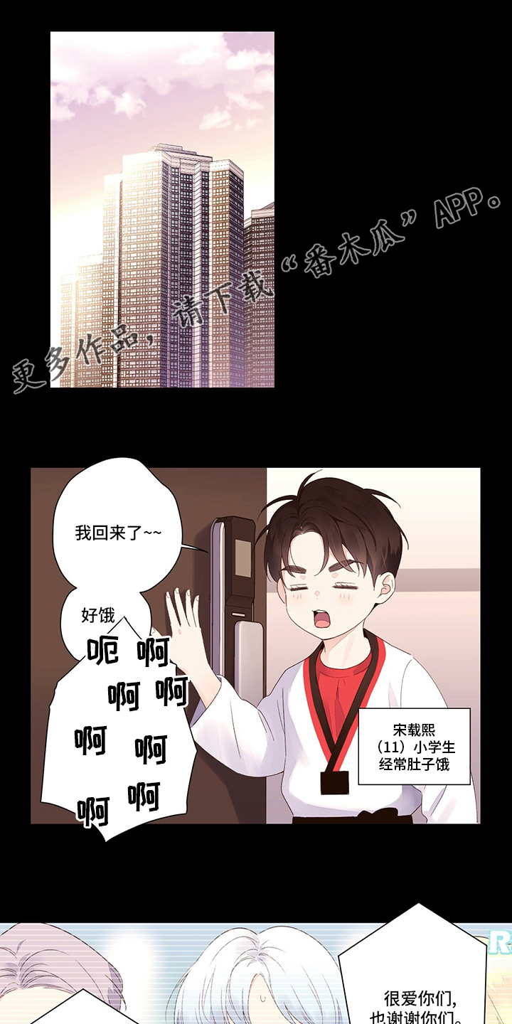 sandman漫画资源漫画,第5章：祭拜7图