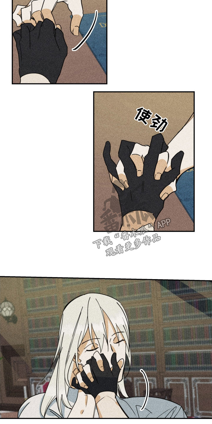 灵感与期待漫画漫画,第29话9图