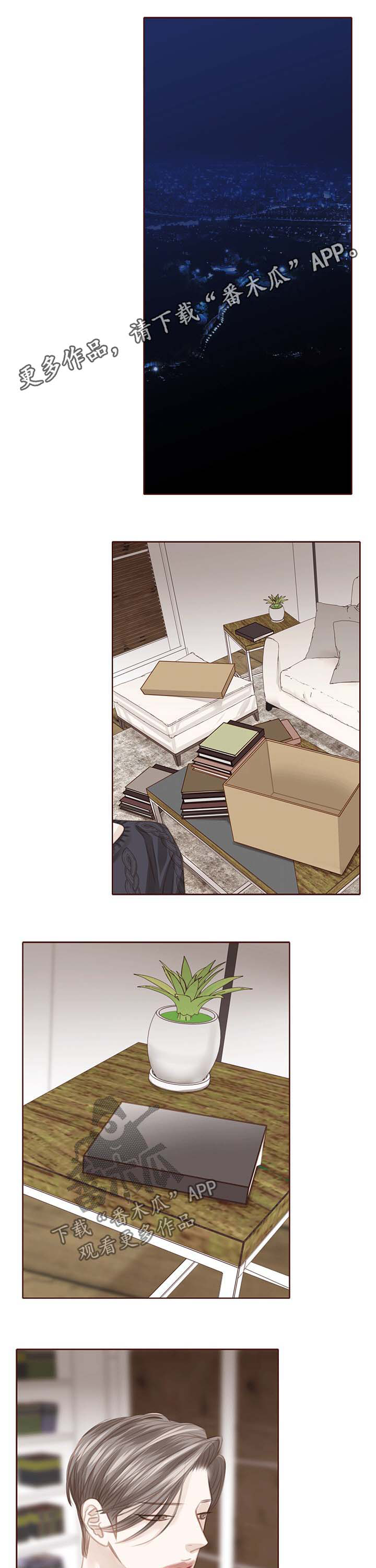 误入歧途 txt漫画,第81话 816图