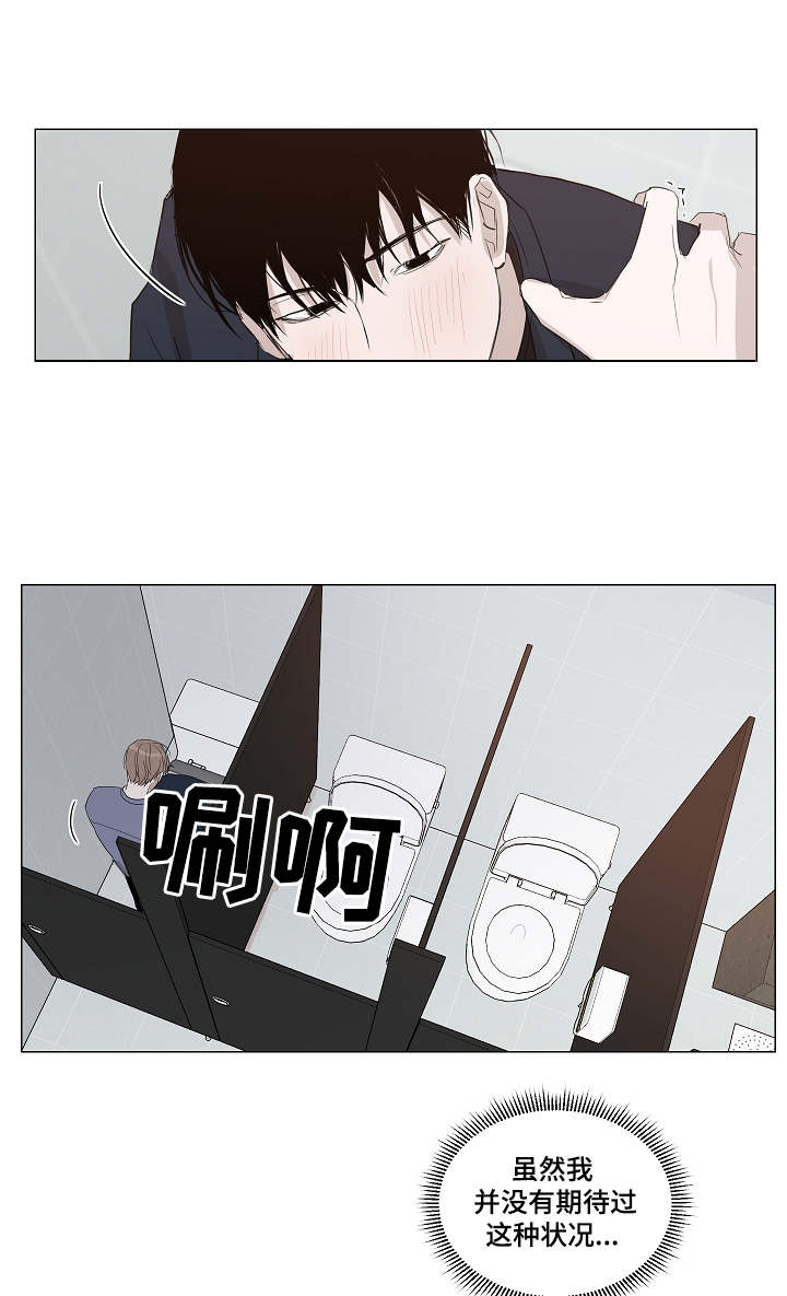 霸道社长漫画漫画,第217章：面对面1图