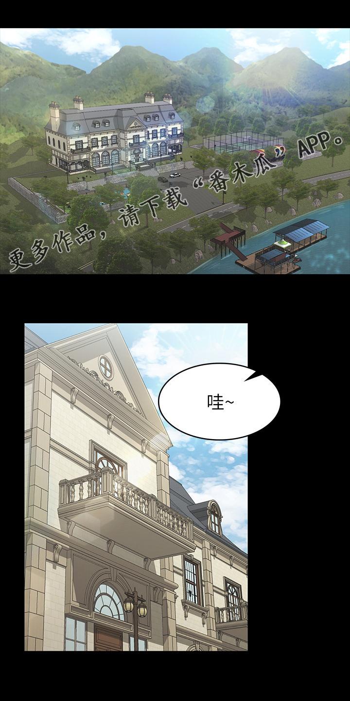 漫画风格摄影师漫画,第80章：普通人1图