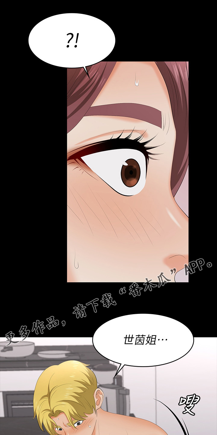 密室惊魂漫画里的多人运动漫画,第43话 434图