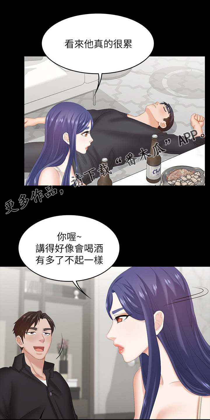 摄影风格水墨画风格漫画,第41章：武器7图