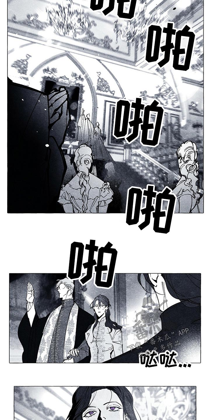 契约恋人漫画漫画,第7章：有名3图