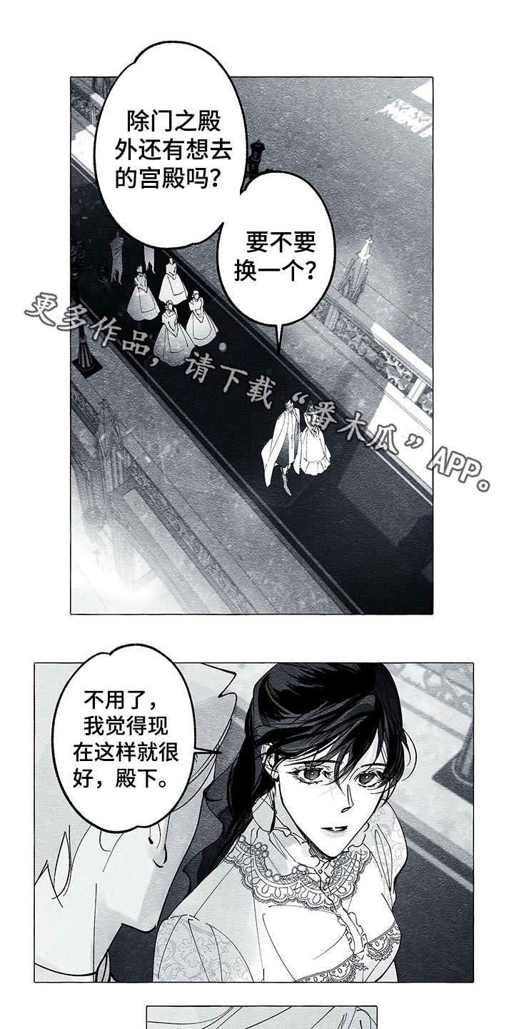 黑暗行动漫画漫画,第7章：危险任务5图