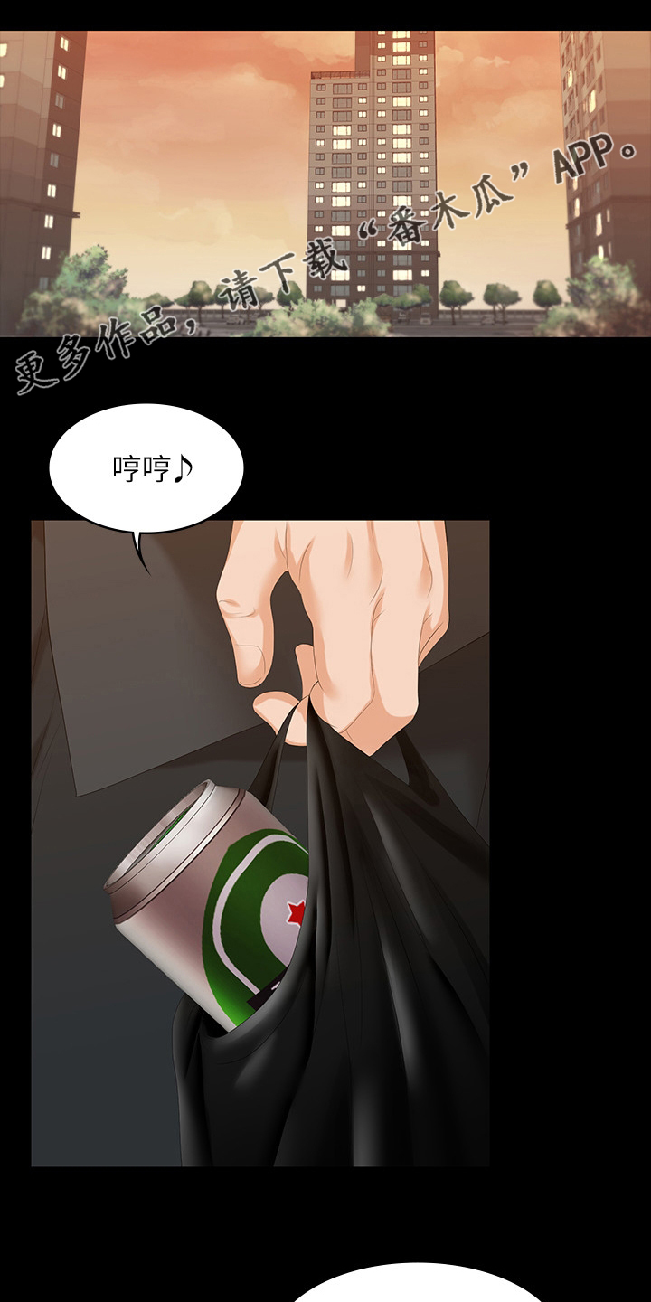 密室惊魂漫画完整版合集漫画,第24话 2410图