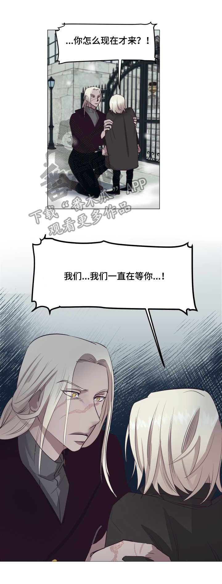 真假医生动漫漫画,第18章：提前感受1图