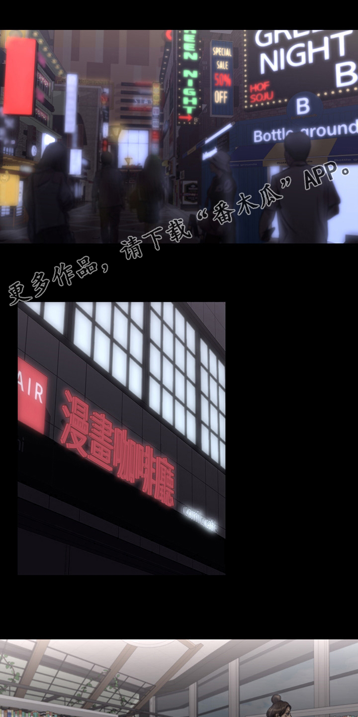 秘室惊魂漫画漫画,第39话 393图